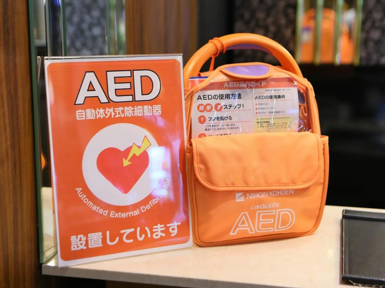 Apa Hotel Pride Akasaka Kokkaigijidomae Präfektur Tokio Japan