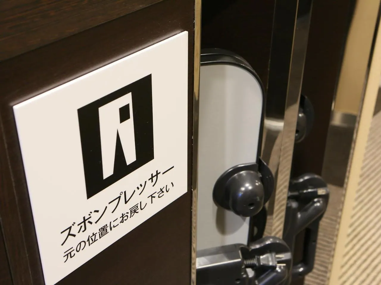 Apa Hotel Pride Akasaka Kokkaigijidomae Tokió